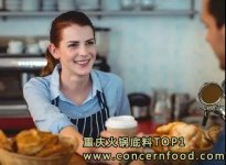 餐廳試營業(yè)期間，如何才能讓顧客“一見鐘情”呢？【火鍋底料批發(fā)】