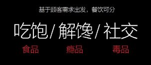 一款飲品為什么能爆賣5年？【四川重慶火鍋底料廠家】